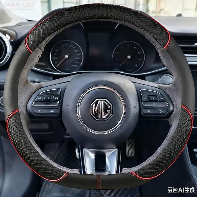 Для MG ZS HS GS 5 6 RX5 RX8 ZST ZS EV 2017-  Сделай сам Авто  Чехол Накладка на руль автомобиля