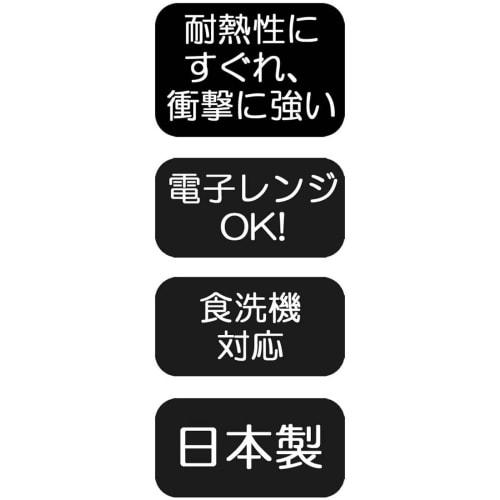 Skater XP14AG-A Dishwasher-Safe Bowl, Silver Ion Ag+ Antibacterial, 330ml, Curious George Design, Made in Japan