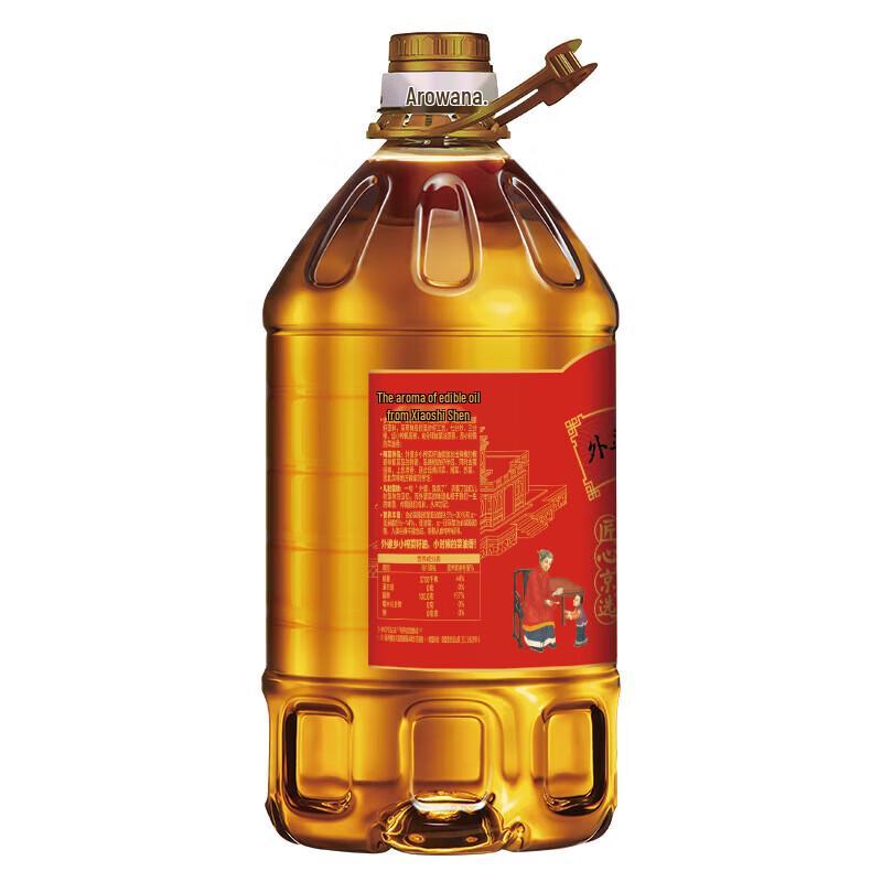 Vaseline Rosebud Lip Balm & Jingxuan Rapeseed Oil Corporate Special