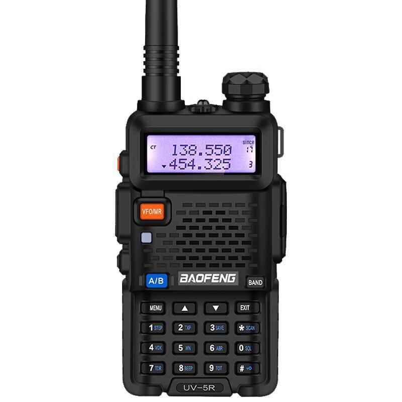 BAOFENG BF-UV5R Classic Edition Outdoor Walkie-Talkie with USB (CN version)