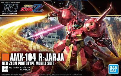 Пластиковая модель HGUC Mobile Suit Gundam ZZ R Jaja в масштабе 1/144 с цветовой кодировкой