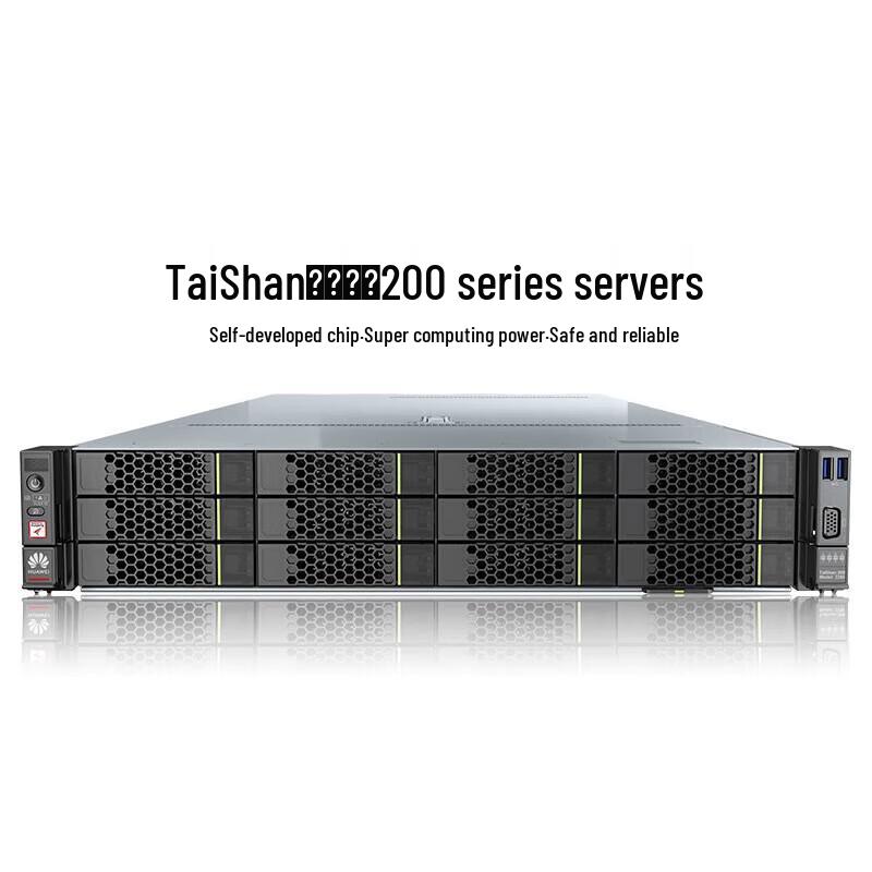 Huawei TaiShan 2280 Kunpeng 920 Rack Server (CN version)