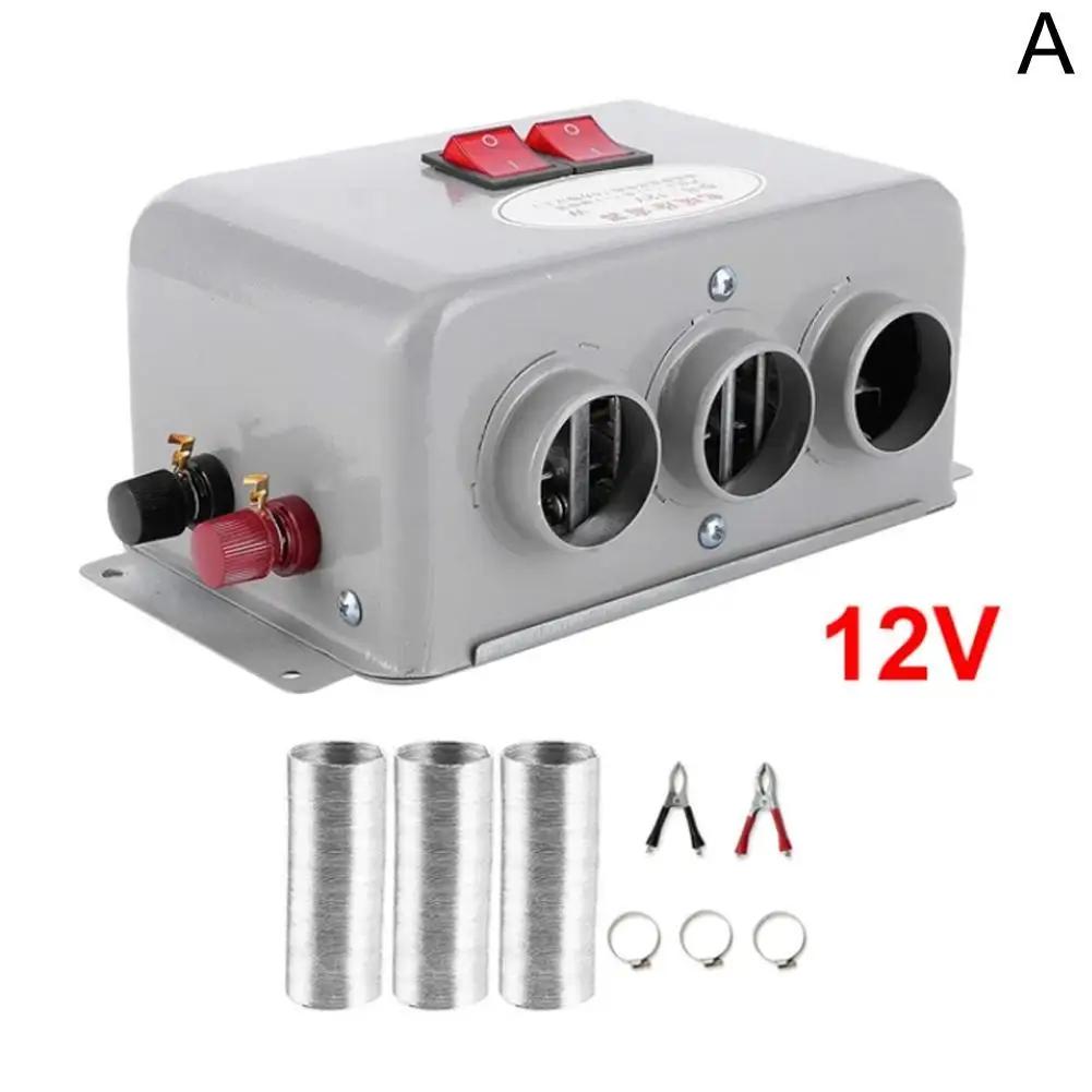 Автомобильный обогреватель 12v 24v Автомобильный обогреватель для грузовиков Высокая мощность Быстрый нагрев Отопление Размораживание G0V2