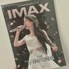 Iu Победный постер Imax Неделя 1