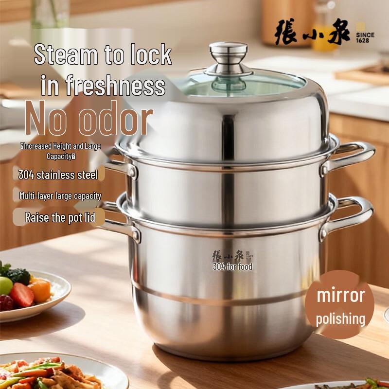 Zhang Xiaoquan Silver 3-Layer 304 Stainless Steel Steamer