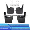 Compatible with 2015-2018 Chevrolet/GMC Pickup Fender Mud Flap Soft Rubber Mudguard