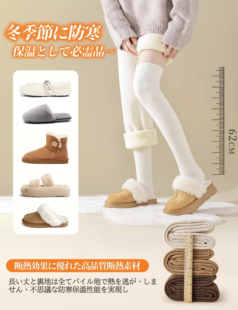 SingChi Warm Winter Perfect for and Sleeping Women's Cloud-Like Pile-Lined Knee-High Socks, Socks, 3-Pair Set, Thick, Fluffy, Warm, Leg-Lengthening,