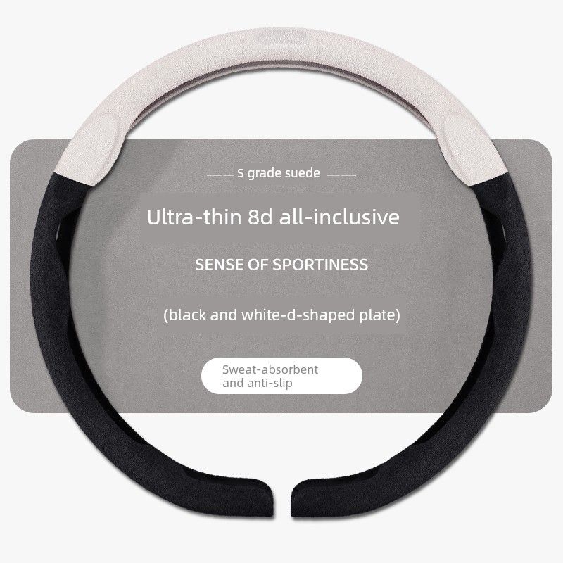 Wheel Cover, Universal for All Seasons, Summer Anti-Slip, Sweat-Absorbent Handle Cover, New Style Suede Leather High-End Ultra-Thin Protective Cover