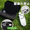 Drado Golf Ball Golf Accessory Hard Large Waterproof Carabiner and Glove Black Case, Pouch, Case, Case, Capacity, Portable, [with Holder],