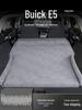 Надувной матрас для автомобиля Buick E5 - Незаменимая вещь для сна в багажнике и на заднем сиденье