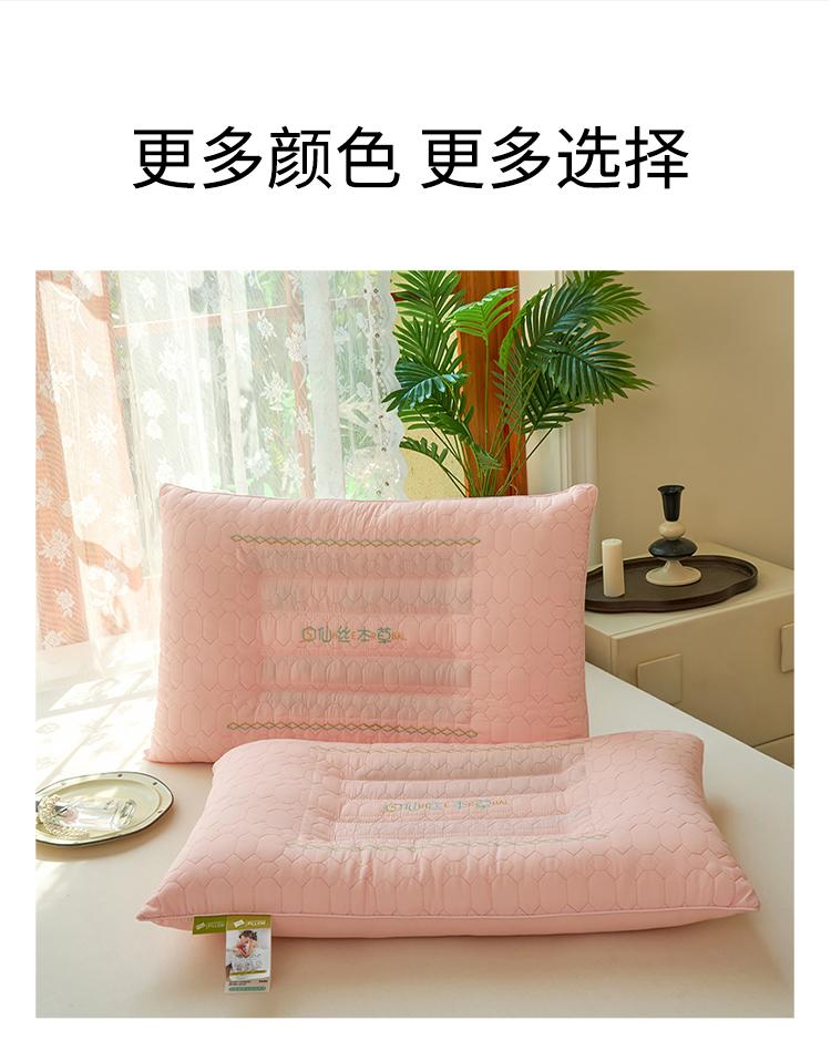 Yongyouwan summer cool and refreshing silk embroidery sandwich negative ion pillow, comfortable and breathable, not easy to collapse pillow core