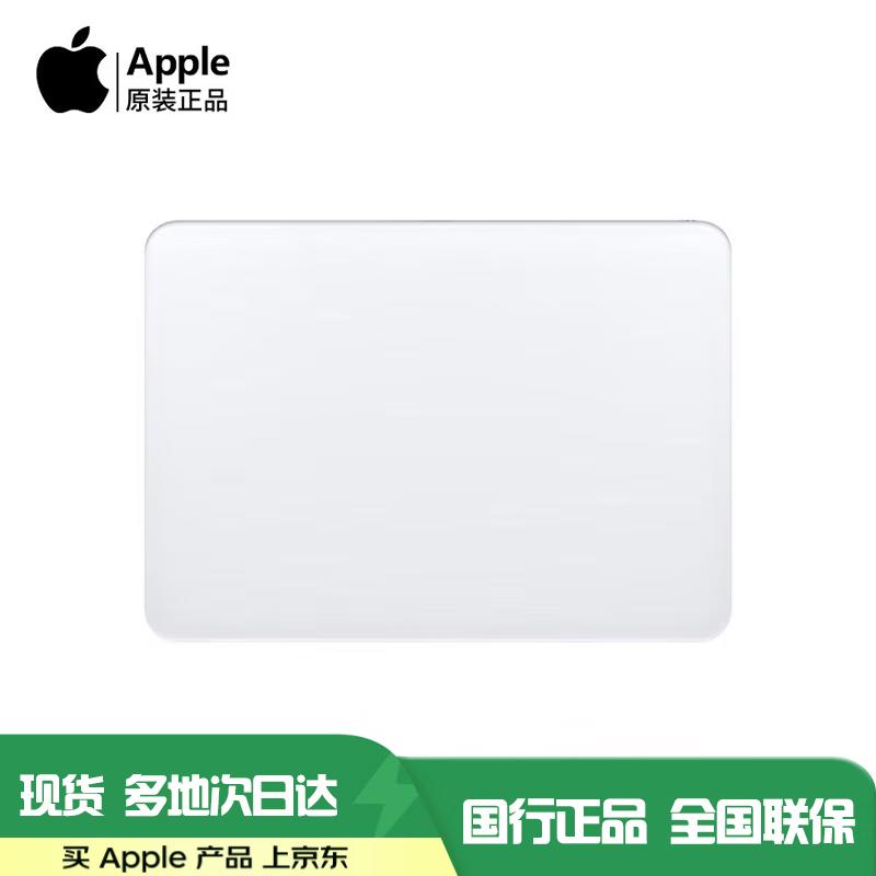Apple Magic Trackpad with USB-C