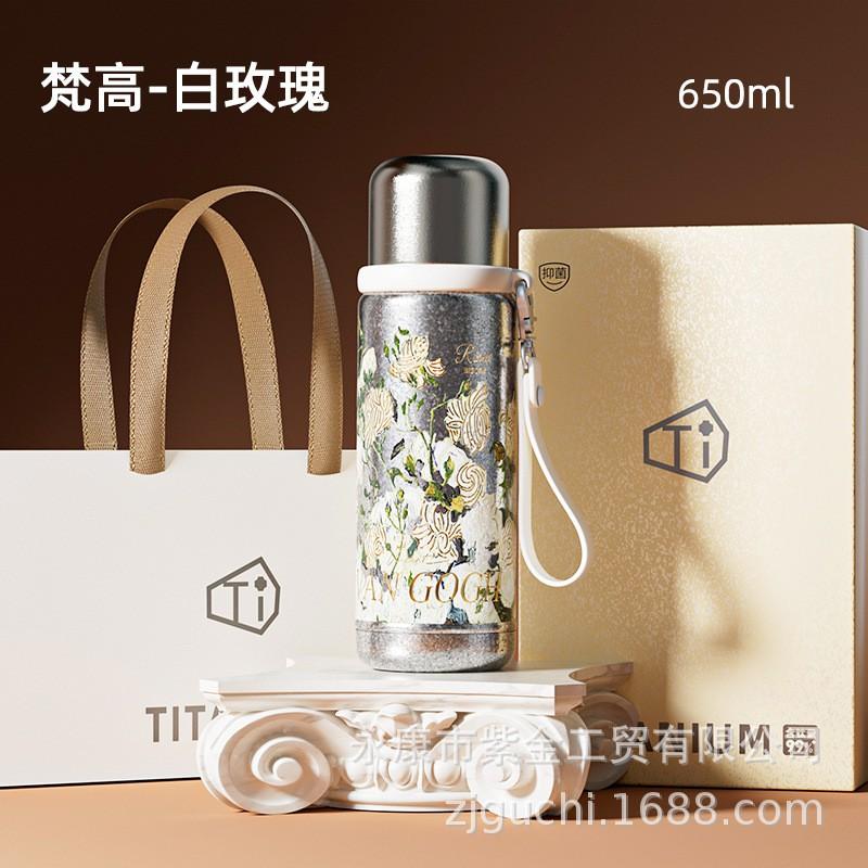 Titanium Vacuum Insulated Travel Mug With Magnetic Tea Infuser Bullet Shape 650ml Men Women Office Outdoor