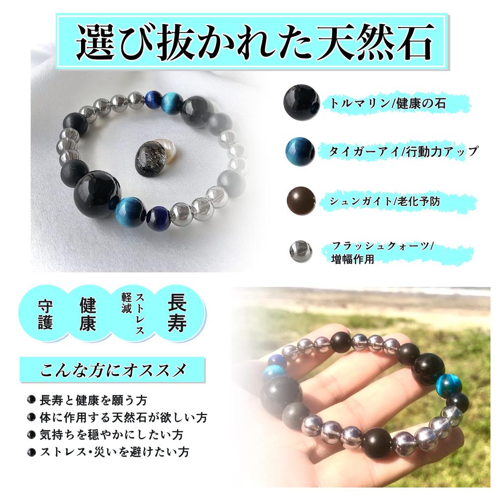 Good Longevity Stress Reduction Health Protection Tourmaline Tiger Eye Shungite Gift Natural Stone Power Stone Bracelet Original Design Stylish Mimika