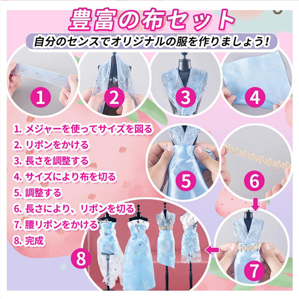 Seebo Дизайн одежды Ручная работа Изготовление девочек Сделай сам Ручная работа Шитье Старшая начальная школа Подарочный набор на день рождения, Набор, Игрушка, Набор, Игрушка без шитья, Дети,