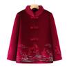 YUZHAOLIN Women's Elderly Tang-Style Warm Winter Jacket