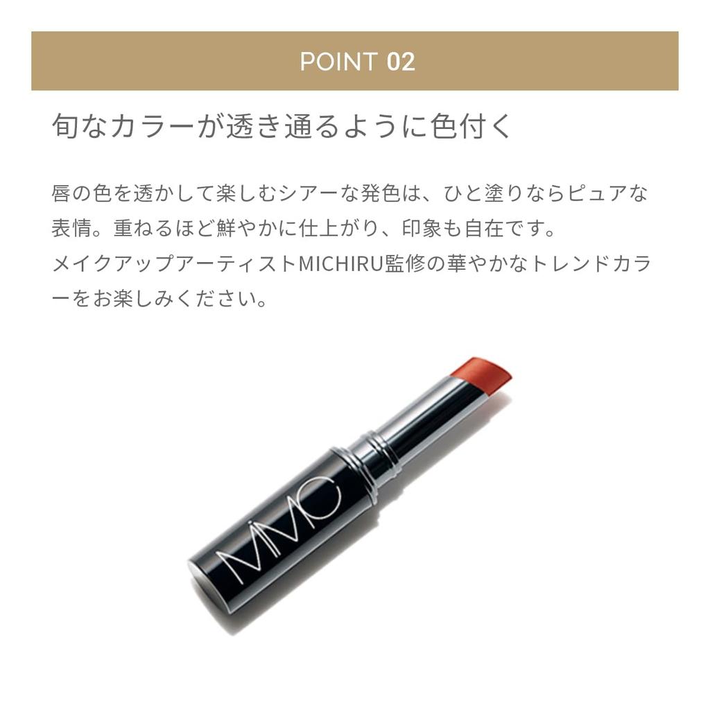 MiMC Mineral Color Lip Lipstick 10 Quiet Rose