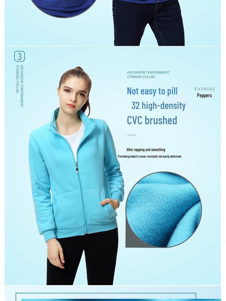 Custom Long Sleeve Cotton Zipper Sweatshirt Jacket with Turn-Down Collar and Logo for Corporate Culture