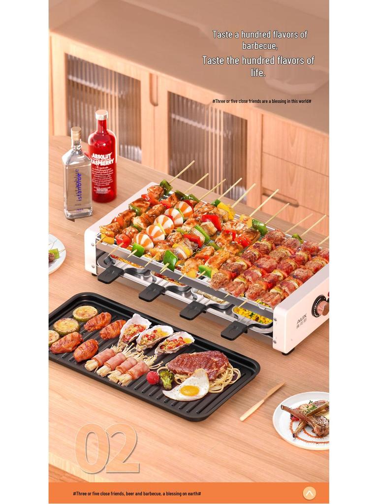 AUX Двухслойный электрический гриль и противень для выпечки - Съемный, моющийся, Домашняя решетка для барбекю