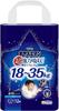 Moony Night Diapers-panties for Boys BIG 18-35kg 12pcs