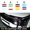 Для Kia Sportage NQ5 2026 4 шт. ABS Накладка на полосу передней решетки автомобиля Аксессуары для автомобиля LHD/RHD