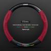 Cadillac ATSL Suede Carbon Fiber Steering Wheel Cover (2014-2017) Ultra-Thin