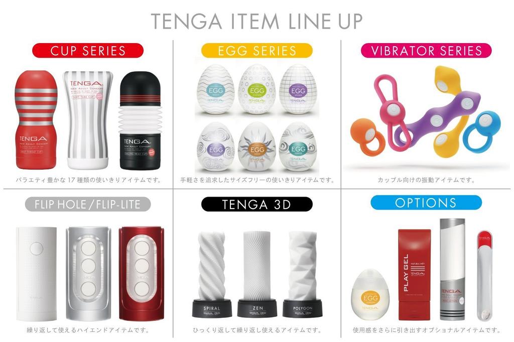 TENGA PREMIUM TENGA Vacuum Cup Standard Gold/Blue