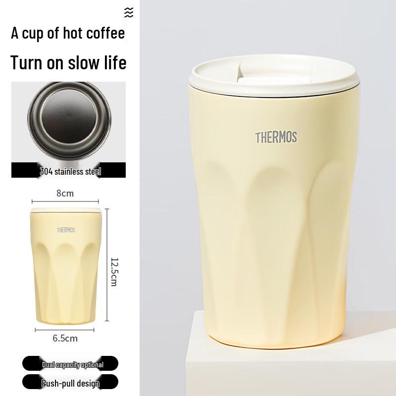 Thermos Термокружка из нержавеющей стали серии "Пудинг"