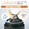 Блендер с мельницей Zojirushi Mahobin Черный 1.0 л BM-SS10-BA