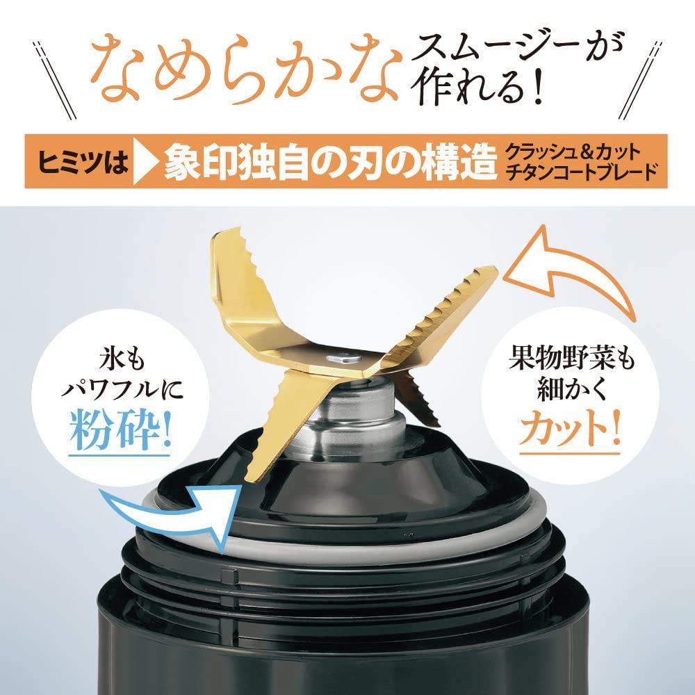 Блендер с мельницей Zojirushi Mahobin Черный 1.0 л BM-SS10-BA