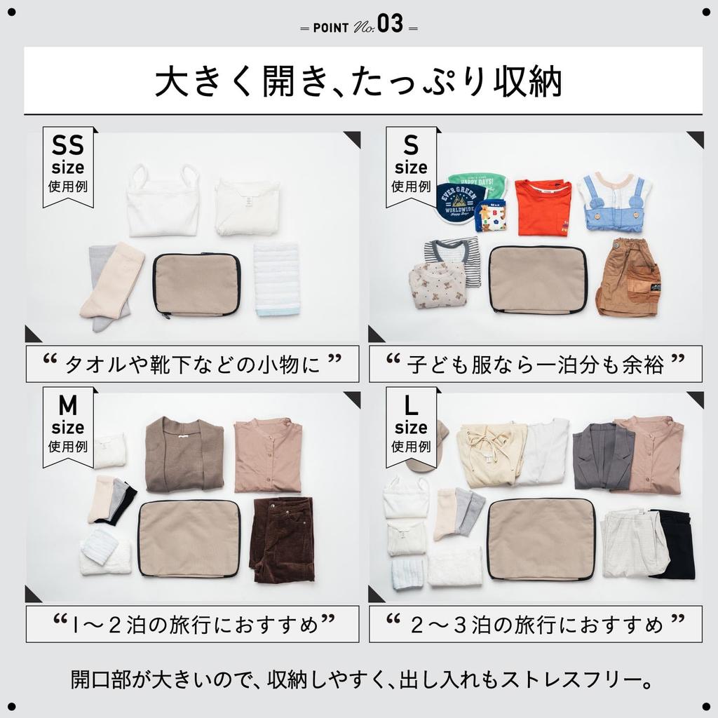 MURA Дорожный компрессионный бежевый мешочек, сумки, (Набор 4)