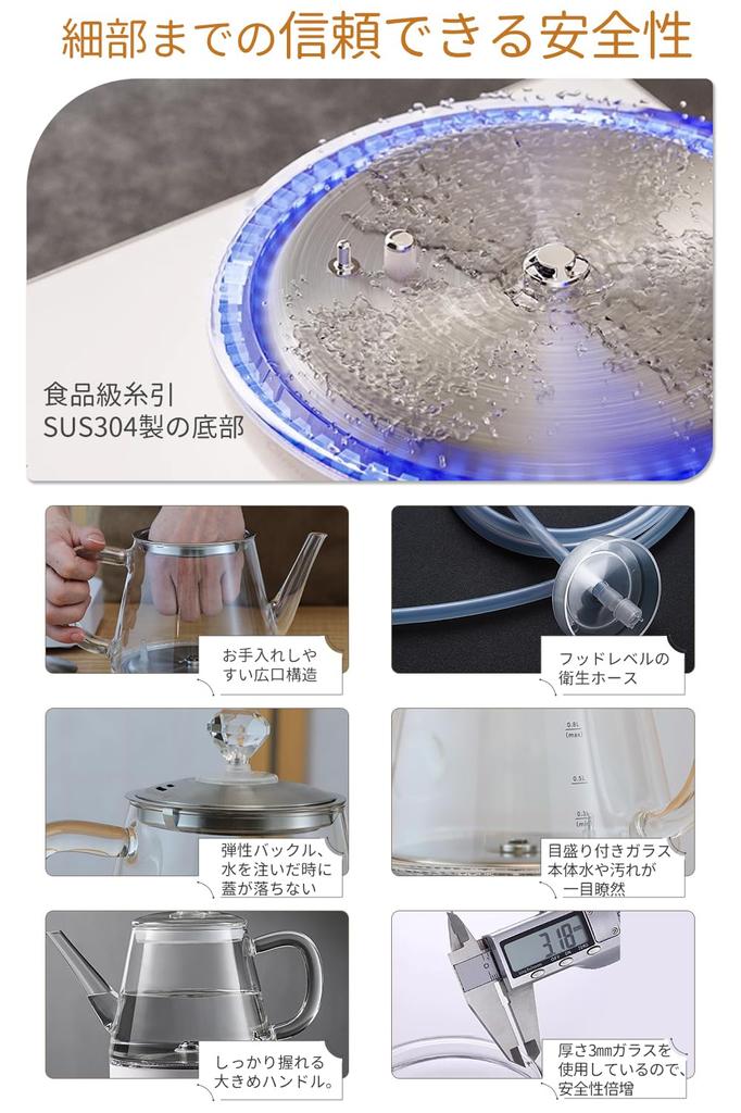 IwaiLoft Электрическая термостойкая стеклянная LED-подсветка для кафе, электрическая, температура, быстрый автоматический нагрев воды, кофе, стакан для купания, кипячение воды, пустой