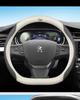 Чехол на руль Peugeot для моделей 307, 206, 3008, 301, 408, 308, 508L