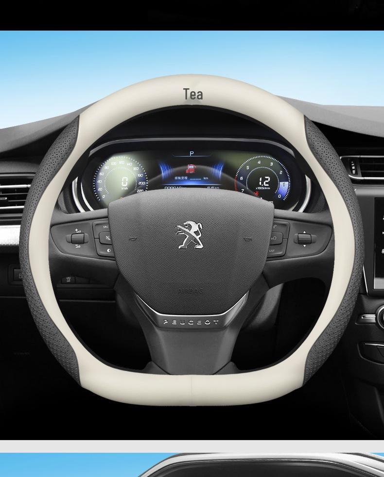 Чехол на руль Peugeot для моделей 307, 206, 3008, 301, 408, 308, 508L