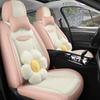 Универсальный чехол на сиденье автомобиля с полной защитой для Civic Bora Lavida Sagitar - Подушка из ледяного ротанга на четыре сезона