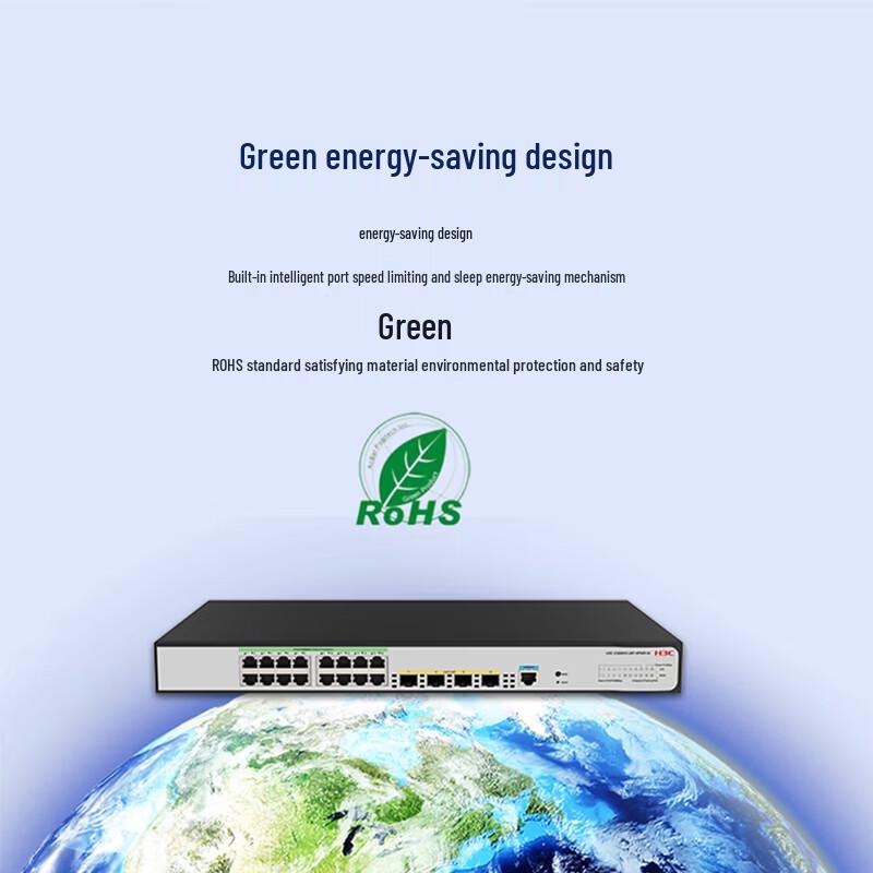H3C S1850V3-20P-HPWR-HI 16-Port Gigabit Layer 2 PoE Managed Switch
