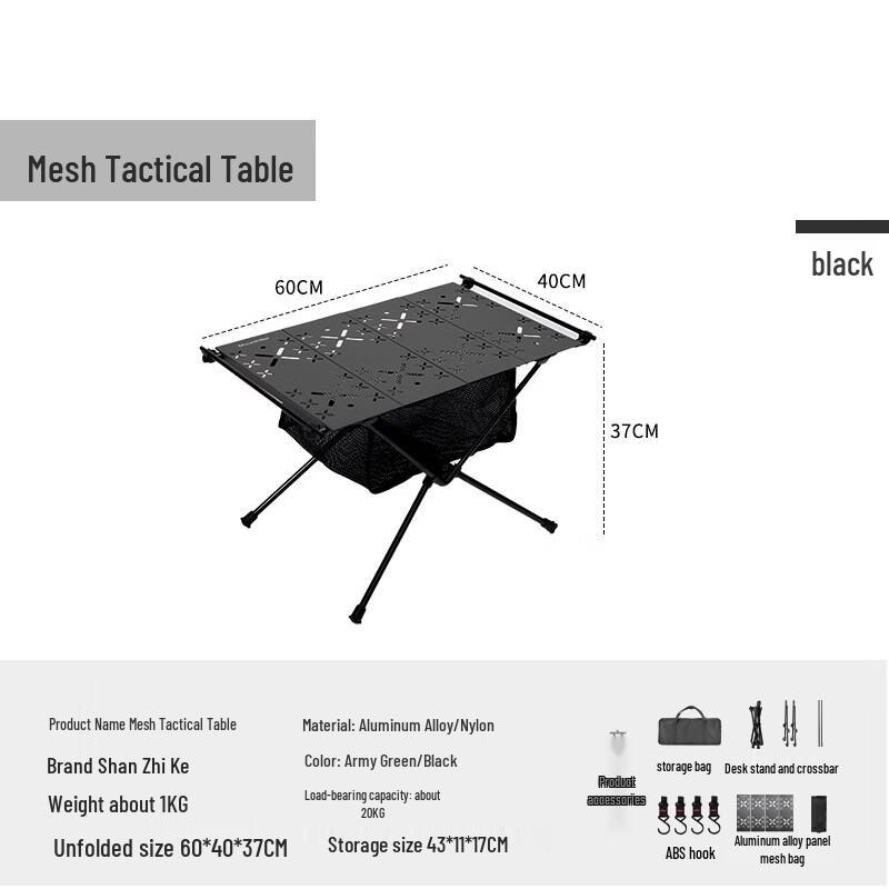 OEING Lightweight Portable Aluminum Camping Table
