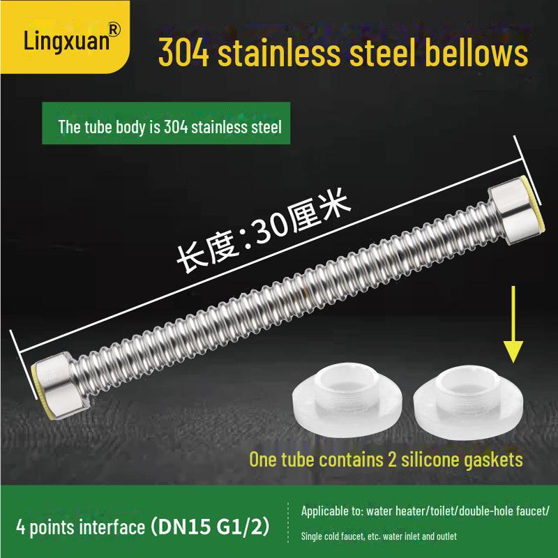 Lingxuan 304 Stainless Steel Explosion-Proof Water Inlet Hose for Electric Water Heaters