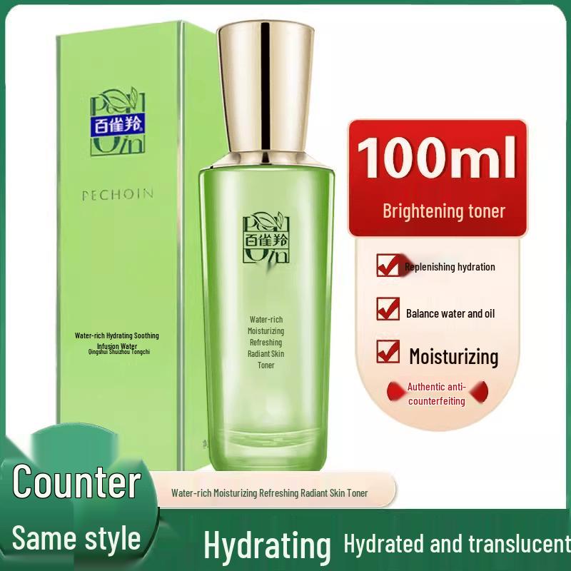 PECHOIN Aqua Hydrating & Moisturizing Facial Toner 100ml