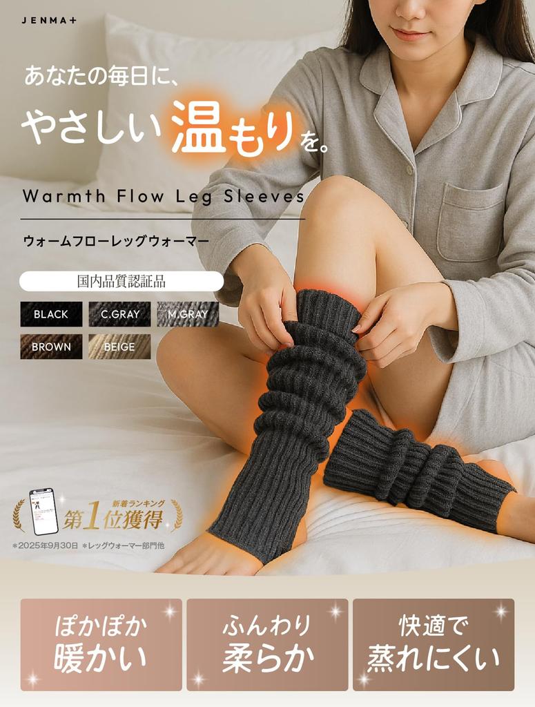 Gemma Plus Теплые гетры Мягкие и удобные для открытого холодного кондиционирования Охлаждение Угольно-серый от Active Pilates Женские гетры, набор из 2 пар, для сна,