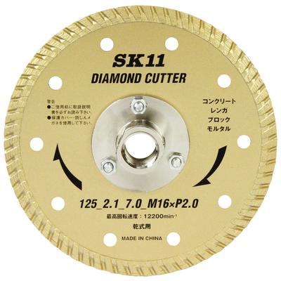 SK11 Diamond Cutter with Outer Diameter 125mm Flange,