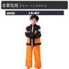 Naruto Team 7 Complete Cosplay Outfit, Uzumaki Naruto / Haruno Sakura / Uchiha Sasuke / Hatake Kakashi Full Costume Set for Anime Show Halloween Party