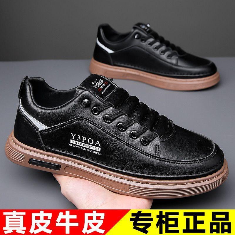 Мужская обувь новая весенняя спортивная обувь для скейтборда модная универсальная повседневная кожаная обувь дышащая мягкая подошва белая обувь мужская