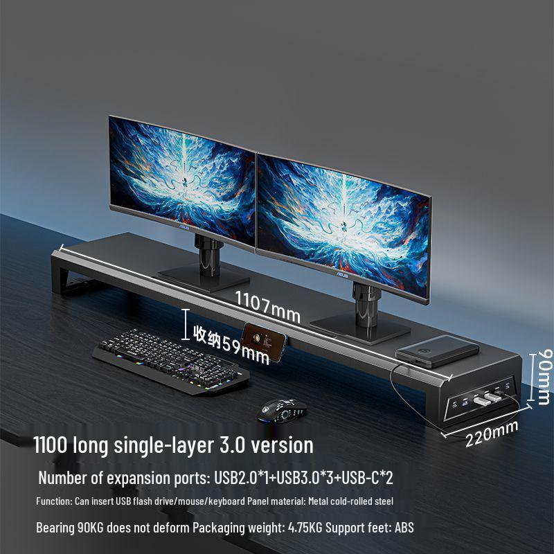 Многофункциональная подставка-подъемник для USB-монитора и органайзер для рабочего стола