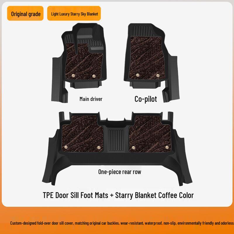 Полные коврики салона и багажника TPE для Chery Tiggo 8 PRO