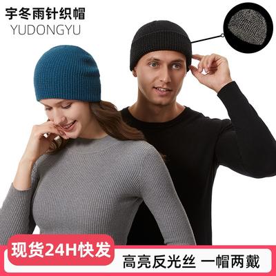 Ночная светоотражающая шелковая вязаная шапка, зимняя светоотражающая шапка для занятий спортом на открытом воздухе, шапка для бега, персонализированная предупреждающая шапка, меховая шапка-дыня