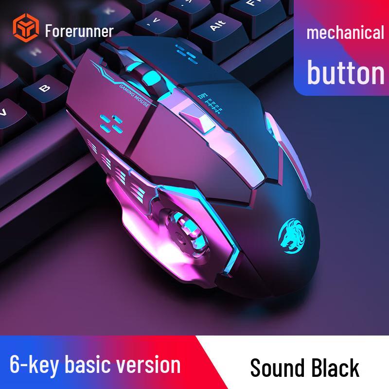 QPX V80 RGB Проводной Игровой и Офисный Комплект Клавиатура + Мышь
