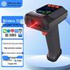 Беспроводной сканер штрих-кодов GEPAD GT-530