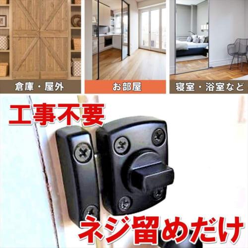 Copeflap Interior Lock, Aftermarket Door Lock, Simple Rotating Door Lock, Indoor/Outdoor Use (Gray)