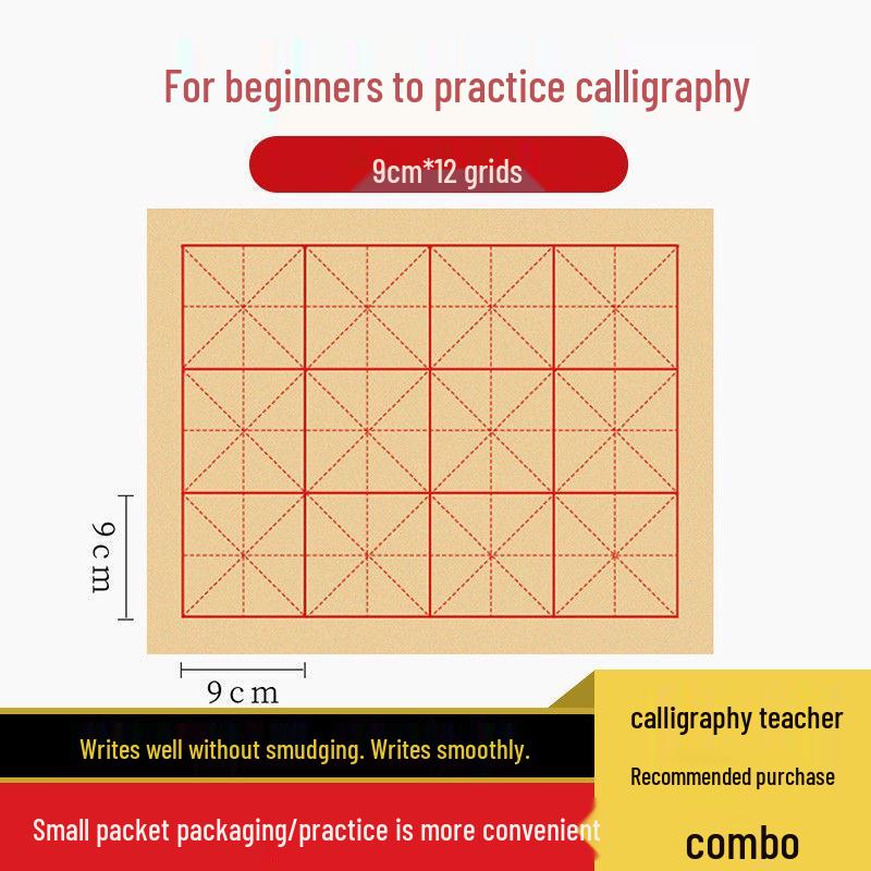 Beginner's Calligraphy Deckle Edge Rice Grid Paper - Thickened Bamboo Pulp Xuan Set
